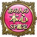 ̐l̖{SSPӒ
