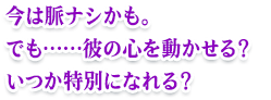 ͖iVBłccނ̐S𓮂H@ʂɂȂH