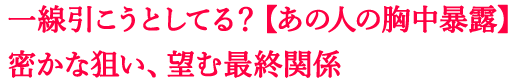ƂĂHy̐l̋\Izȑ_A]ލŏI֌W