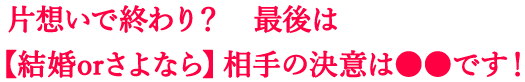 БzŏIH@ṒyorȂžӂ́łI