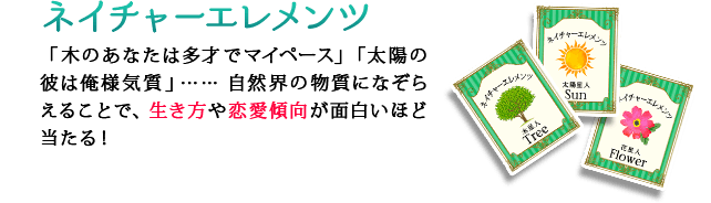 イヴルルド遙華 フォーチュンサイクル占い Tv話題 当たる運命鑑定